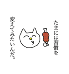 村上ねこ（個別スタンプ：29）