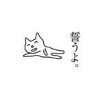 村上ねこ（個別スタンプ：31）
