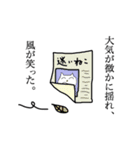 村上ねこ（個別スタンプ：36）