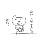 村上ねこ（個別スタンプ：38）