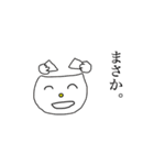 村上ねこ（個別スタンプ：40）