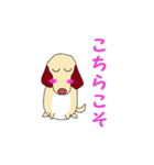 いぬはむ（個別スタンプ：6）