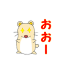 いぬはむ（個別スタンプ：20）