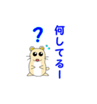 いぬはむ（個別スタンプ：33）