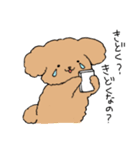 ヌーイーちゃん（個別スタンプ：16）