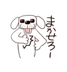 白犬君（個別スタンプ：16）