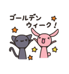 うさぎとねこ イベントスタンプ（個別スタンプ：14）