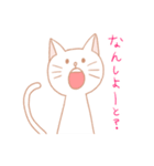 博多弁までは使わない福岡在住の白ネコ（個別スタンプ：3）