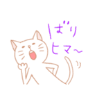 博多弁までは使わない福岡在住の白ネコ（個別スタンプ：5）
