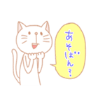 博多弁までは使わない福岡在住の白ネコ（個別スタンプ：6）