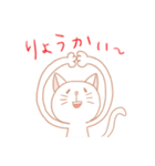 博多弁までは使わない福岡在住の白ネコ（個別スタンプ：10）