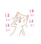 博多弁までは使わない福岡在住の白ネコ（個別スタンプ：14）