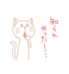 博多弁までは使わない福岡在住の白ネコ（個別スタンプ：16）