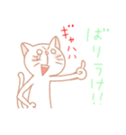 博多弁までは使わない福岡在住の白ネコ（個別スタンプ：25）