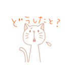 博多弁までは使わない福岡在住の白ネコ（個別スタンプ：32）