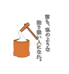 お餅さん（個別スタンプ：1）