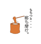 お餅さん（個別スタンプ：2）