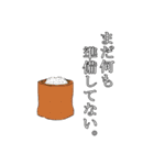お餅さん（個別スタンプ：3）