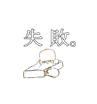 お餅さん（個別スタンプ：7）