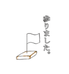 お餅さん（個別スタンプ：17）