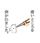 お餅さん（個別スタンプ：19）