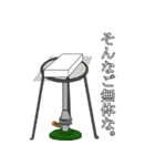 お餅さん（個別スタンプ：20）
