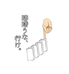 お餅さん（個別スタンプ：22）