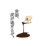 お餅さん（個別スタンプ：23）