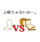 お餅さん（個別スタンプ：26）