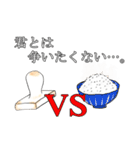 お餅さん（個別スタンプ：27）
