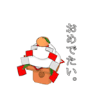 お餅さん（個別スタンプ：32）