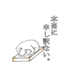お餅さん（個別スタンプ：36）