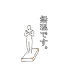 お餅さん（個別スタンプ：38）