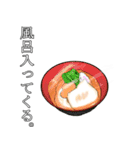 お餅さん（個別スタンプ：40）