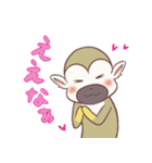 リスザルのスーさん！（個別スタンプ：9）