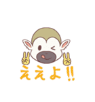 リスザルのスーさん！（個別スタンプ：10）