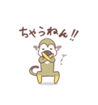 リスザルのスーさん！（個別スタンプ：26）