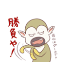 リスザルのスーさん！（個別スタンプ：39）