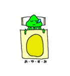 火星人の喜怒哀楽（個別スタンプ：2）