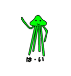 火星人の喜怒哀楽（個別スタンプ：3）