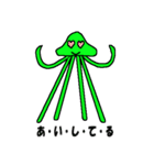 火星人の喜怒哀楽（個別スタンプ：9）
