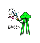 火星人の喜怒哀楽（個別スタンプ：23）