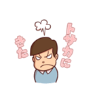昭和マンガ少年（個別スタンプ：8）
