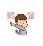 昭和マンガ少年（個別スタンプ：15）