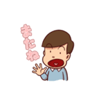 昭和マンガ少年（個別スタンプ：17）