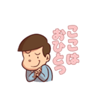 昭和マンガ少年（個別スタンプ：23）
