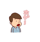 昭和マンガ少年（個別スタンプ：25）