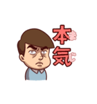 昭和マンガ少年（個別スタンプ：29）