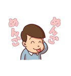 昭和マンガ少年（個別スタンプ：33）