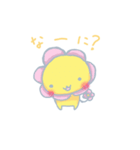 花ライオン（個別スタンプ：1）